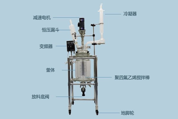 雙層玻璃反應釜有污漬該怎么處理